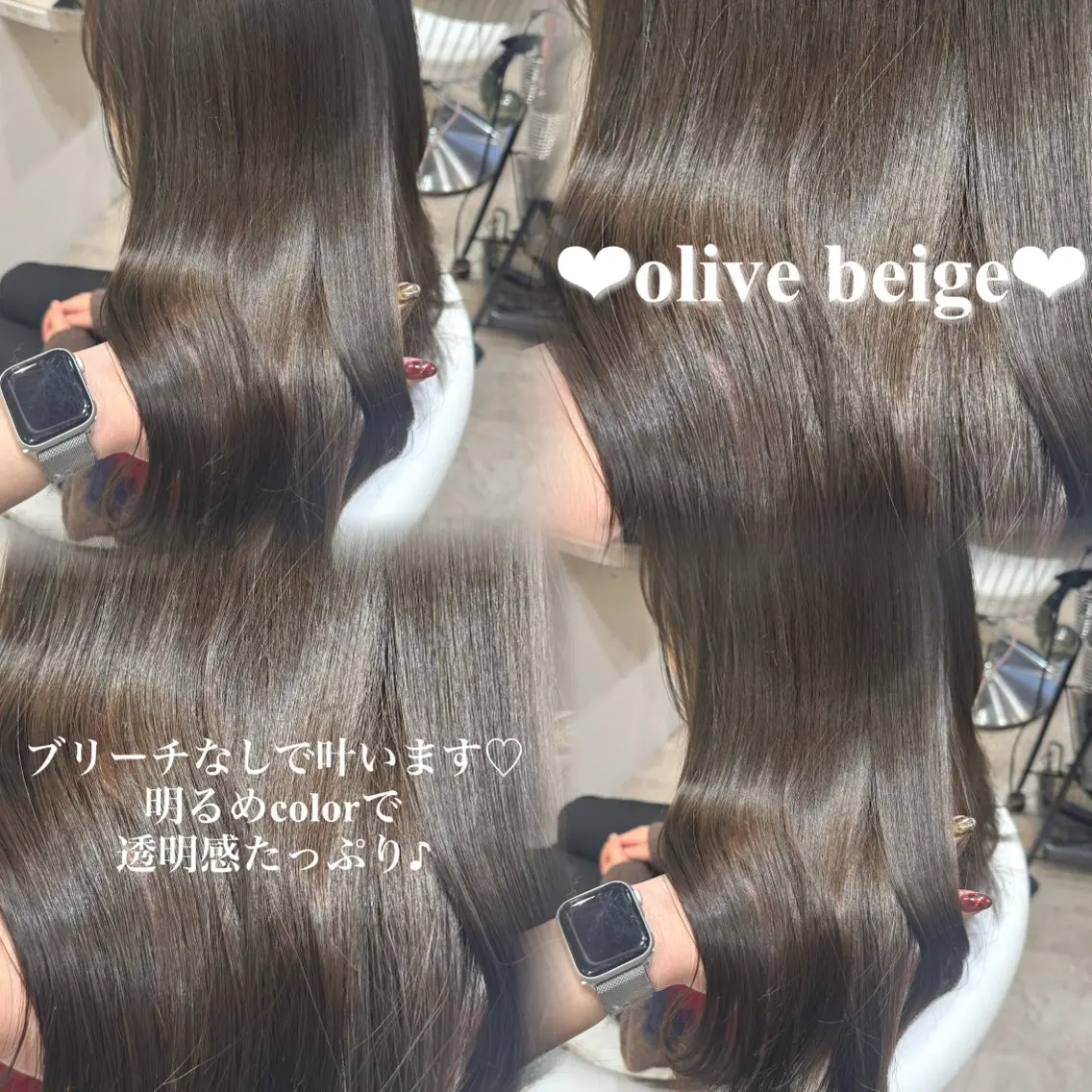 セミロング カラー 透明感カラー オリーブカラー ヘアカラー 🍑艶髪/艶カラー 🍑MOMOKA🍑のヘアスタイル