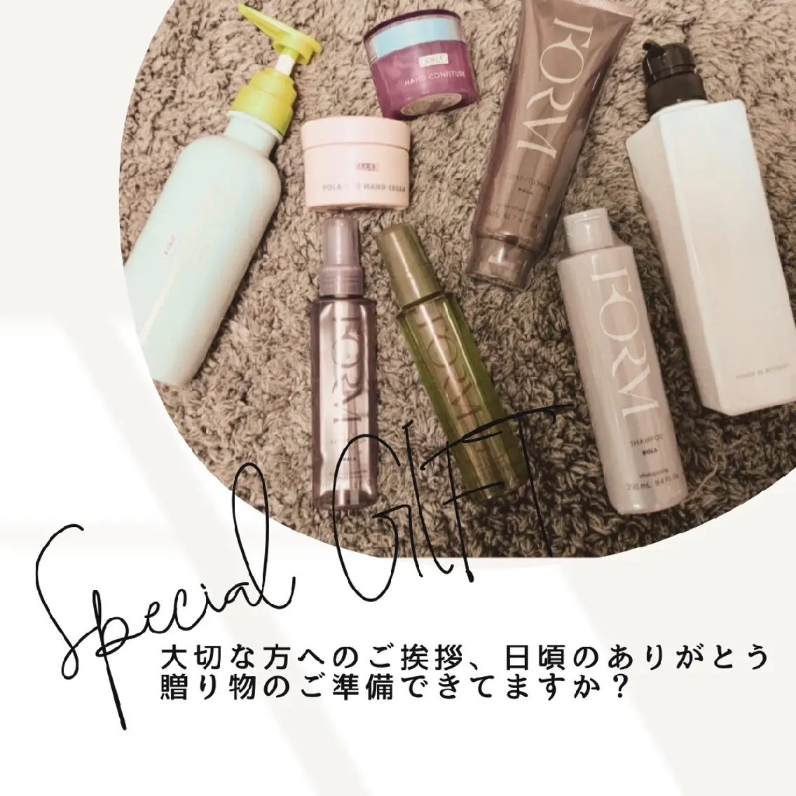 POLA(モラニー) ｍｏｒａｎｉｙのエステ・リラクイメージ
