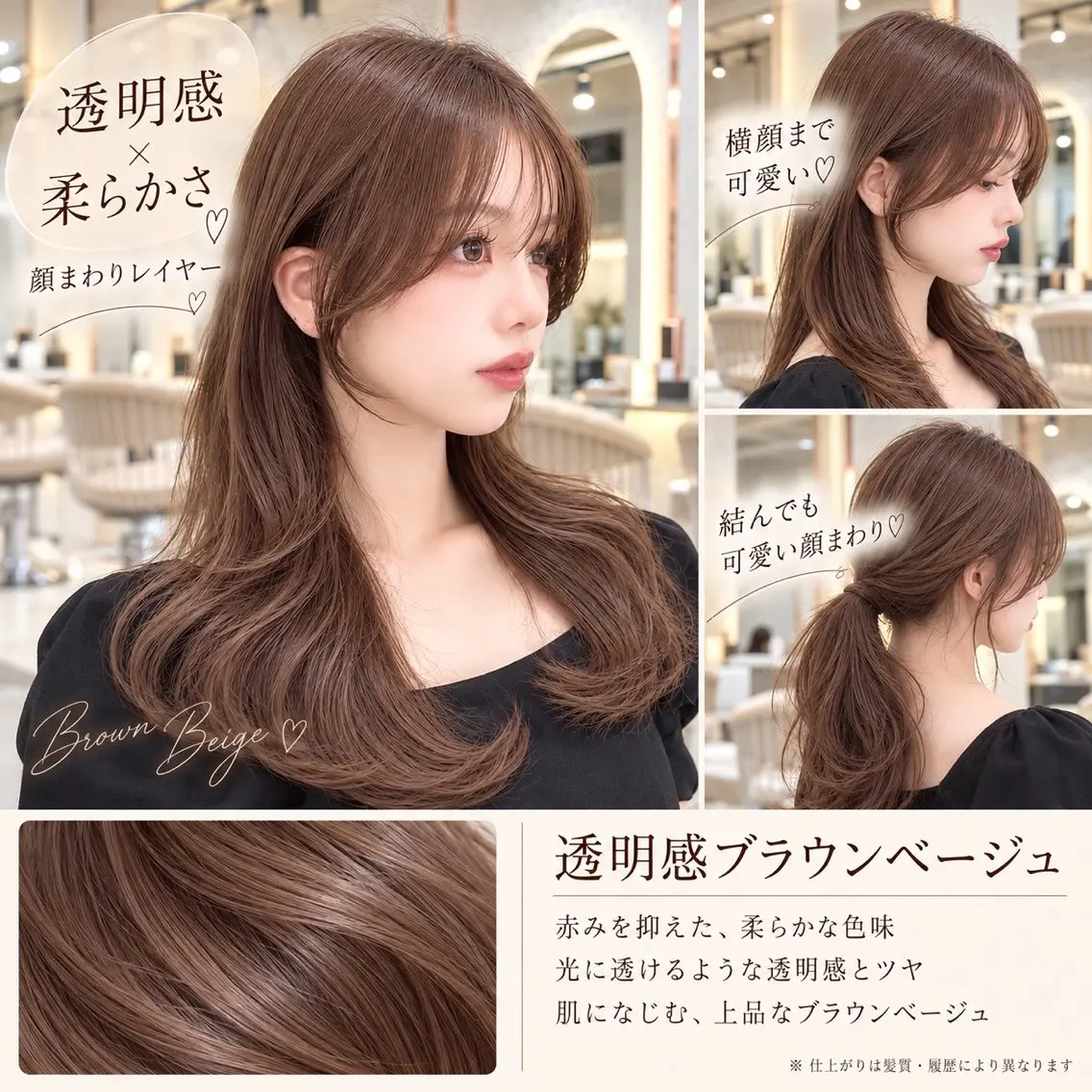 セミロング 顔まわりレイヤー レイヤーカット カット ヘアカラー 縮毛矯正 トリートメント 失敗しないレイヤー/ 顔まわり☀️しゅうとのヘアスタイル