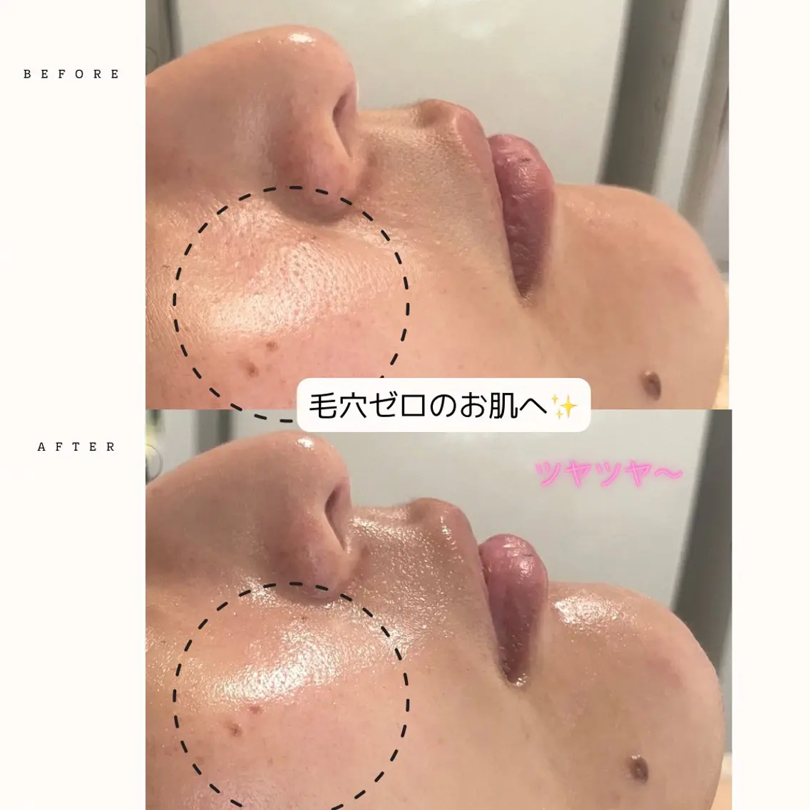 エステ SOLEILnail &beautyのエステ・リラクイメージ