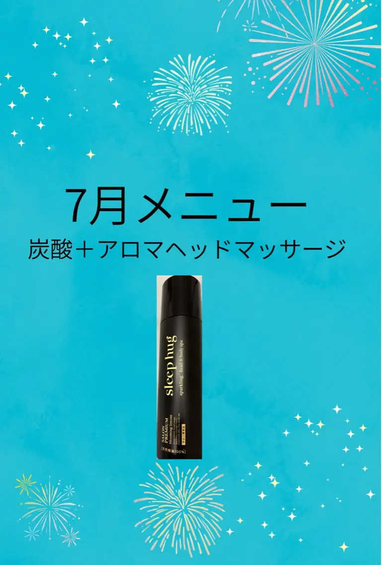 エステ リラク holy salon 美容整体サロンのエステ・リラクイメージ