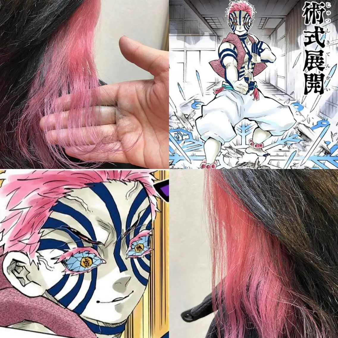 ミディアム カラー パーマ ヘアアレンジ 年間1500人担当 代表　南一路のヘアスタイル