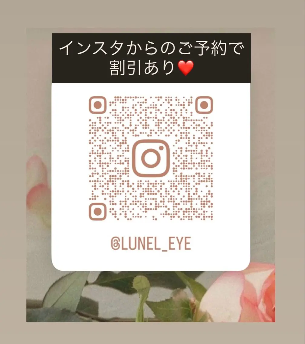 Eyesalon Lunelのマツエク・マツパデザイン