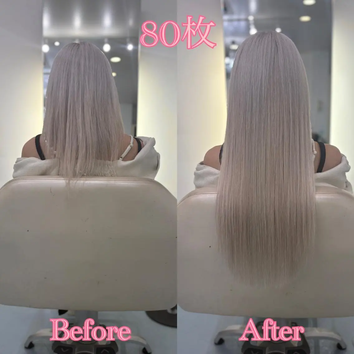 ロング シールエクステ ♡SAORI♡のヘアスタイル