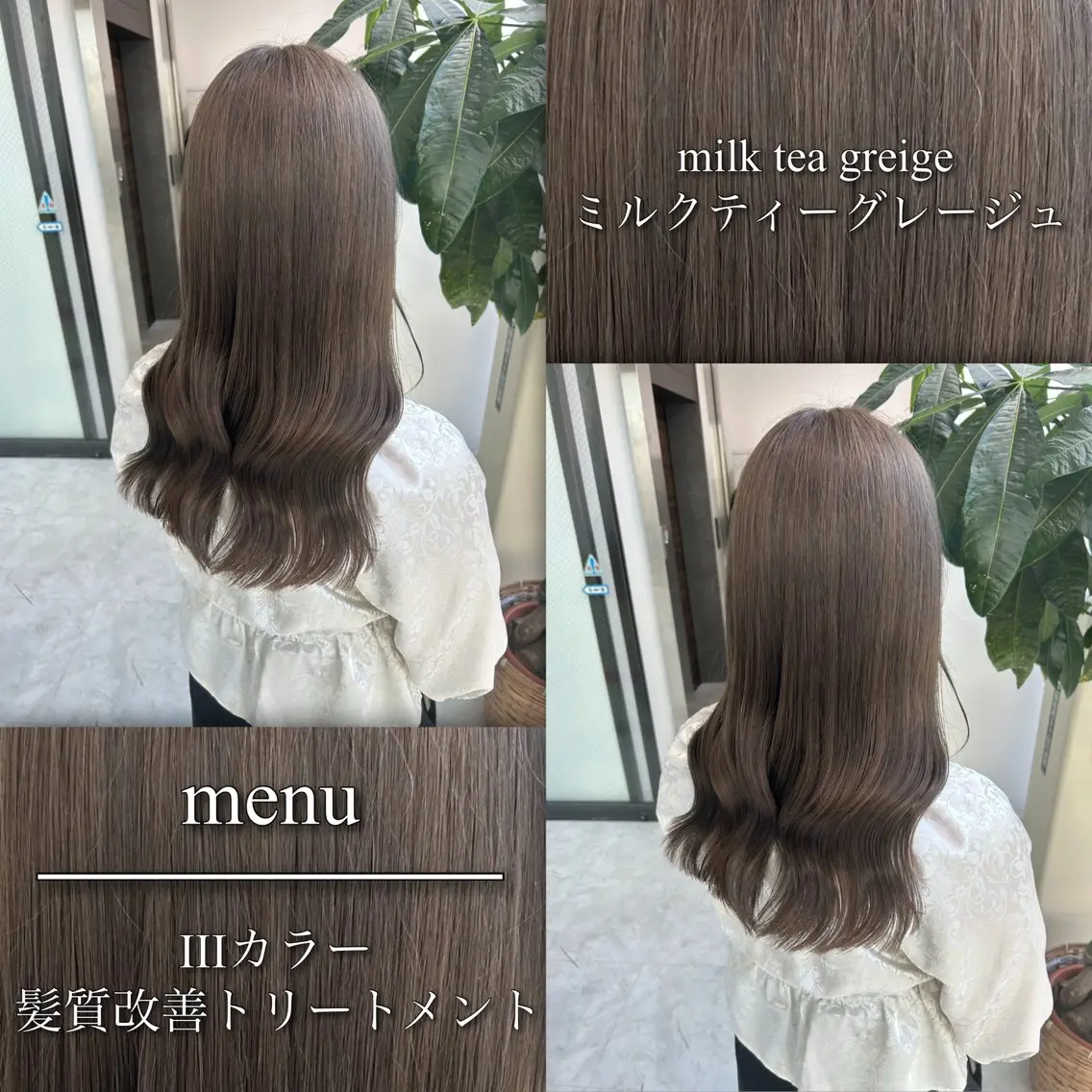 ロング カラー ヘアカラー トリートメント ブリーチなしの達人 🌈KAITOのヘアスタイル