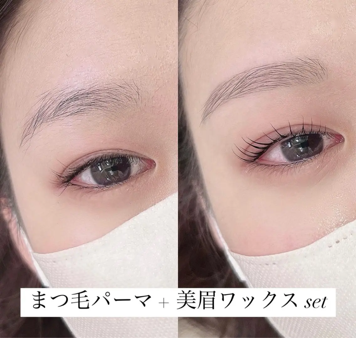 まつ毛パーマ+美眉ワックス セットの写真