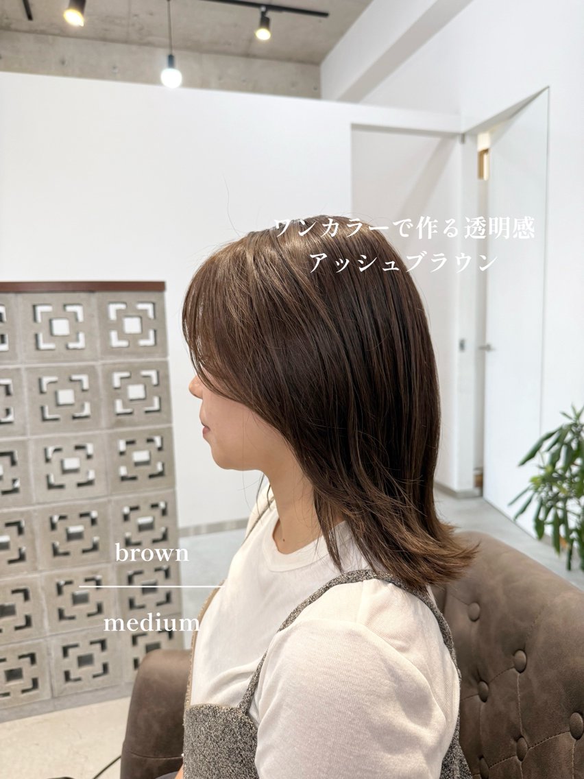 ミディアム カラー カット ヘアカラー トリートメント カイリ /レイヤーカットのヘアスタイル