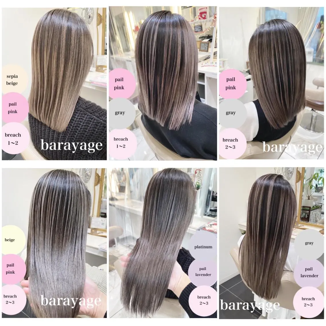 ロング カラー バレイヤージュ 髪質改善 レイヤーカット カット ヘアカラー トリートメント 山崎俊輔/髪質改善 /バレイヤージュのヘアスタイル