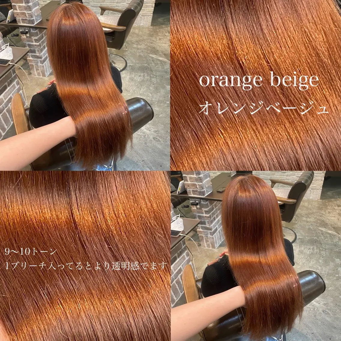 ロング カラー 🧸顔周りカット /透明感🎀のヘアスタイル