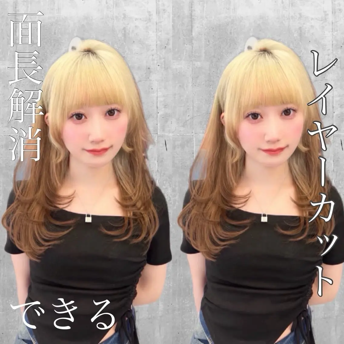 ロング カラー カット ヘアカラー レイヤー/髪質改善 縮毛/ハッシュカットのヘアスタイル