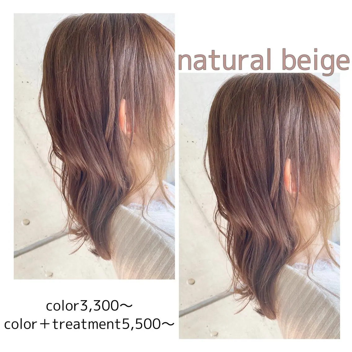 カラー ベージュカラー ヘアカラー トリートメント ヘッドスパ 🌈艶カラーリスト 🌈井原円袈🌈のヘアスタイル