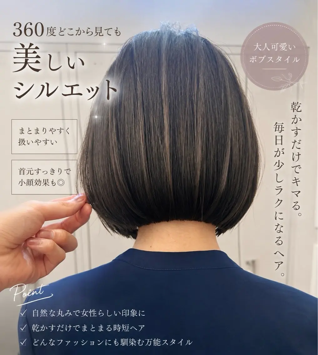 ショート カラー ヘアカラー TOA／ 福岡JIL BLANのヘアスタイル