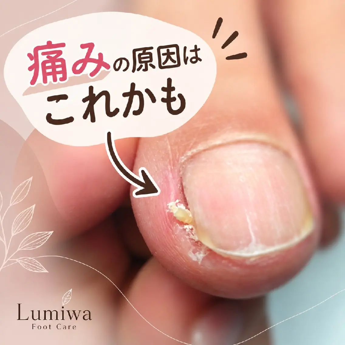 ネイル ときおか みわのネイルデザイン