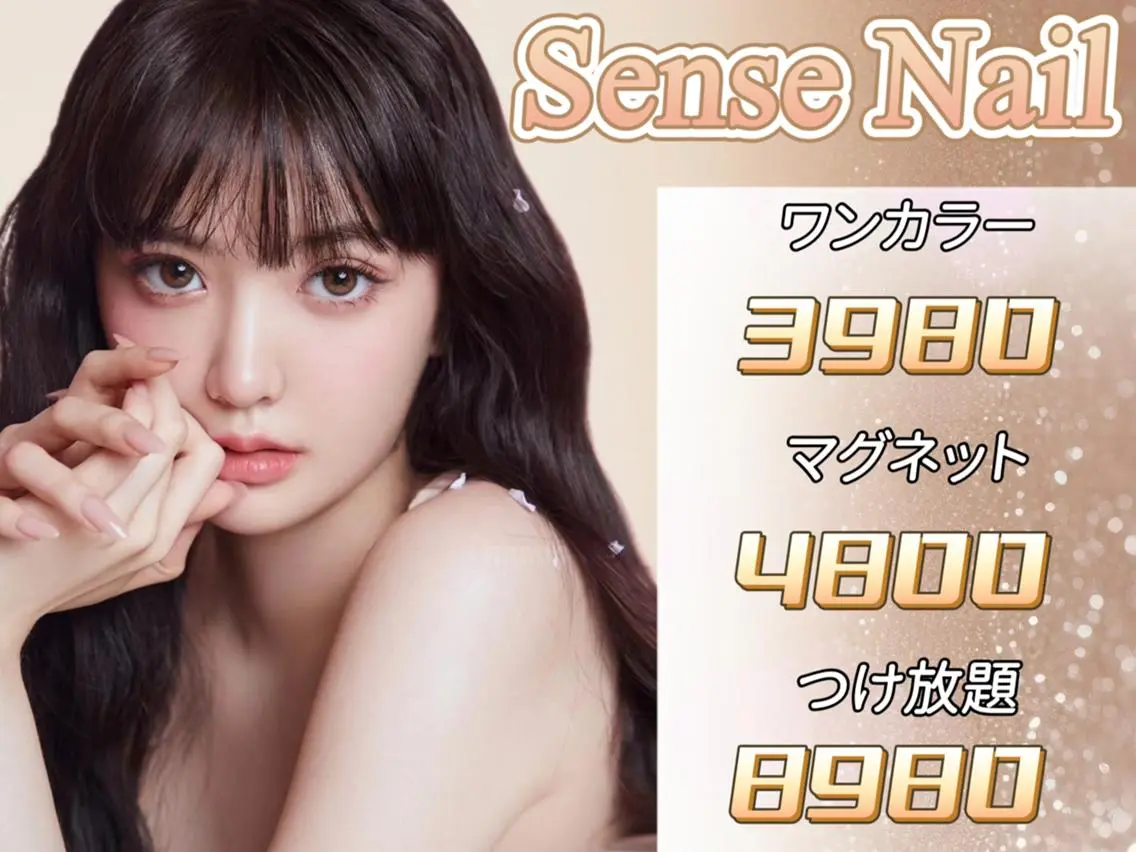 ネイル 🎀Sense Nail新宿店🎀のネイルデザイン