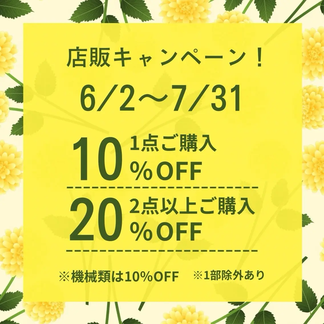 leolo武蔵浦和 肌質改善＆脱毛のエステ・リラクイメージ