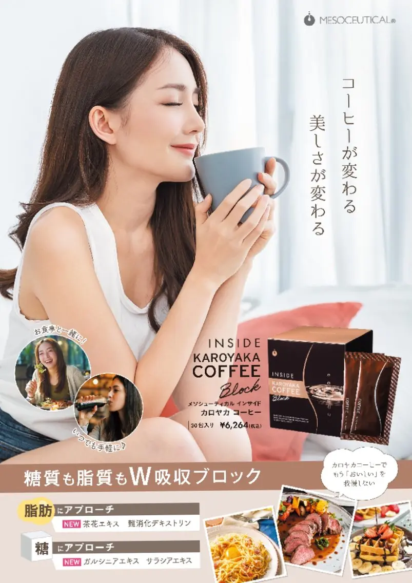 ROOT 渡邊のエステ・リラクイメージ