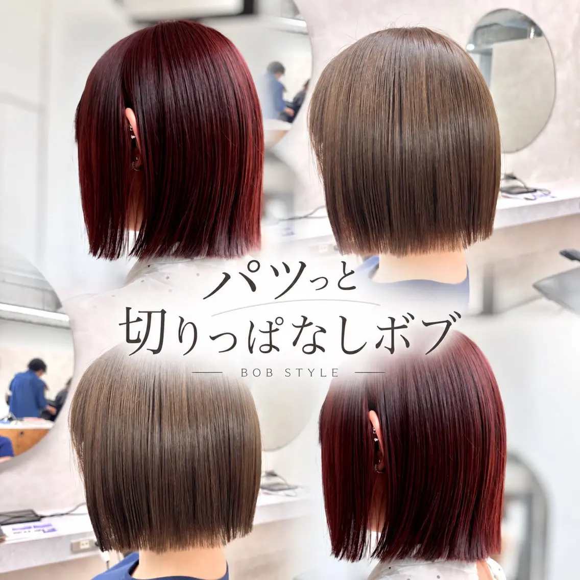 ショート カラー 切りっぱなしボブ ボブ カット ヘアカラー ‪🔆‬ハイトーン ‪🔆‬AYAKAのヘアスタイル