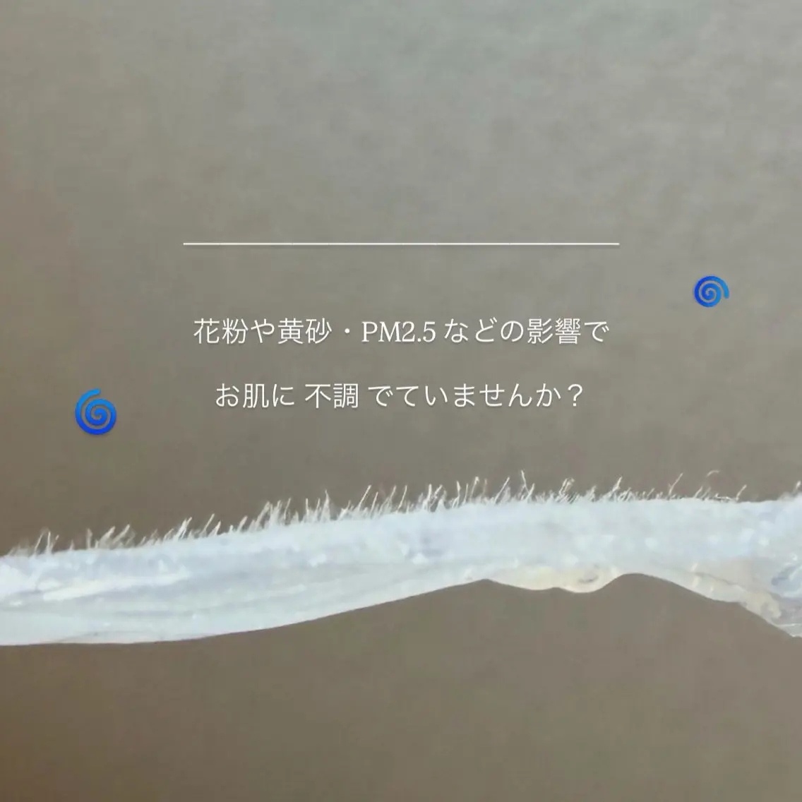 mio ♡の眉毛・アイブロウイメージ
