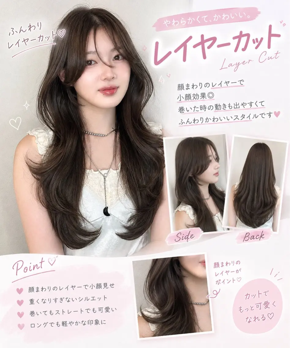 ロング レイヤー/ ダブルカラーセナ🎀のヘアスタイル