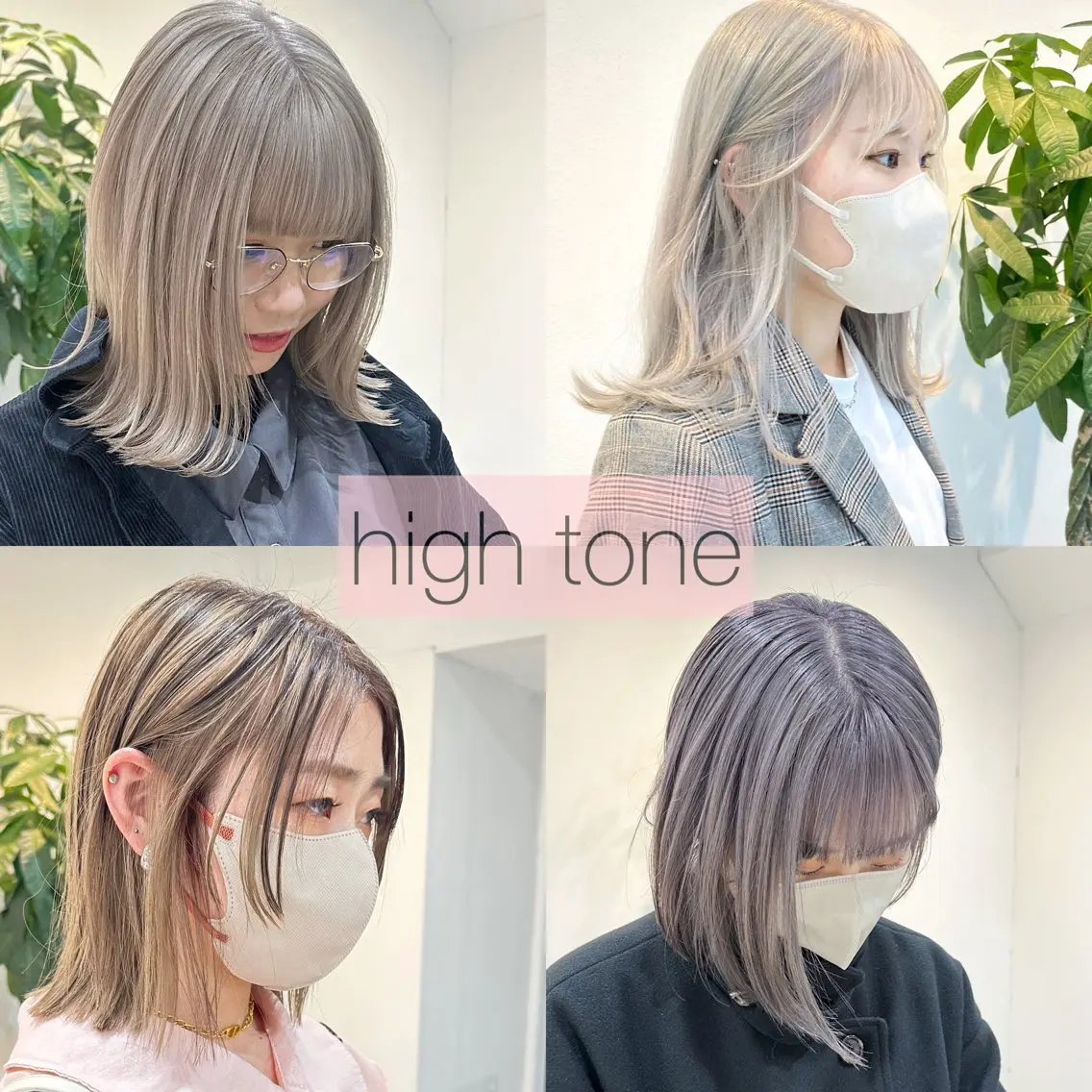 セミロング カラー ハイトーンカラー マンツーマン施術🦋 ayajuのヘアスタイル