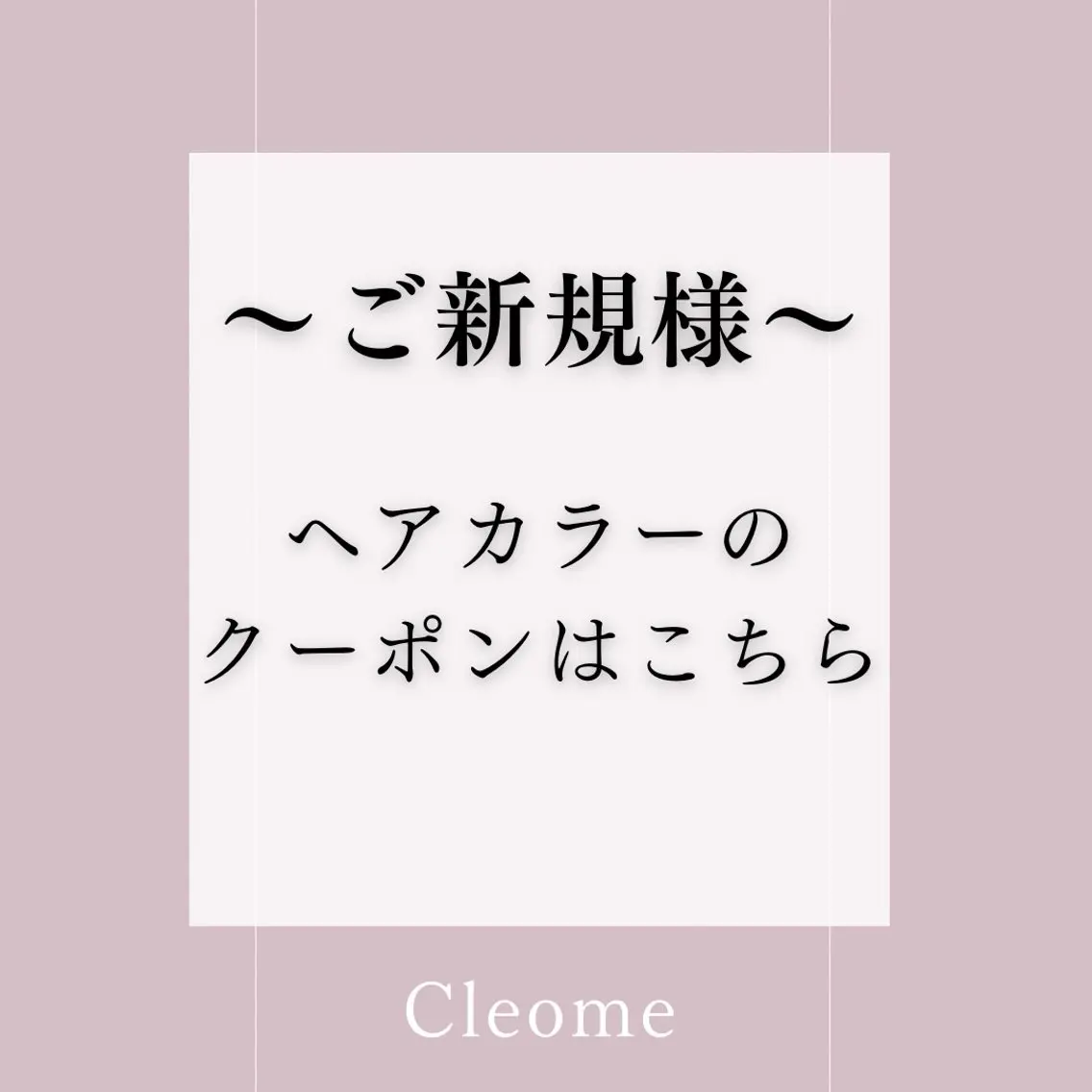 宮橋 珠凜のヘアスタイル