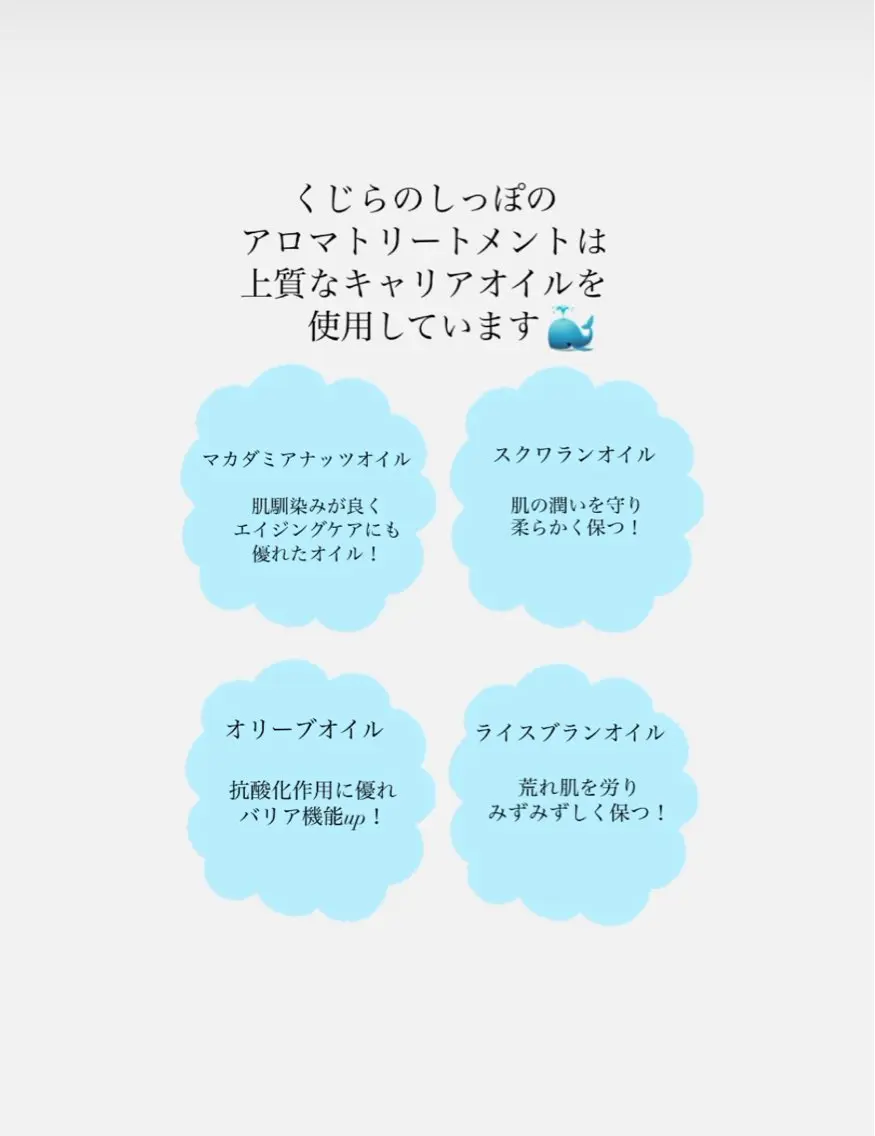 くじらのしっぽ ERI🪷のエステ・リラクイメージ