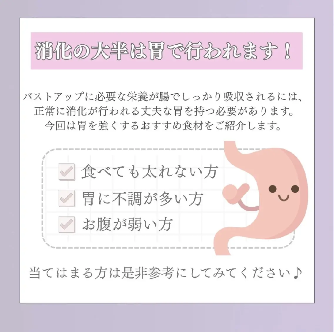 【バスト専門店 】 Kiana のエステ・リラクイメージ