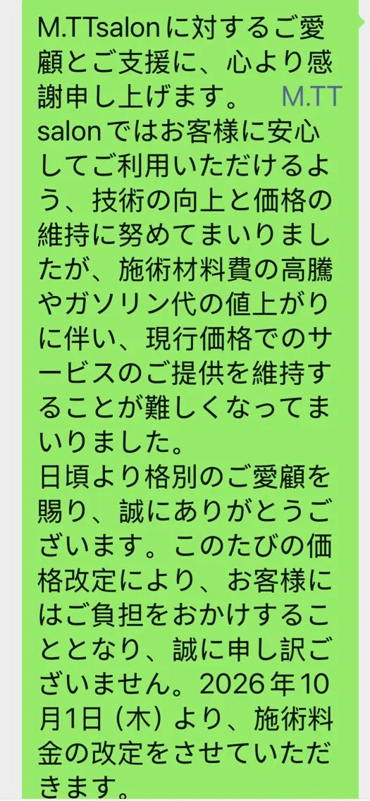 M.TT salonのマツエク・マツパデザイン