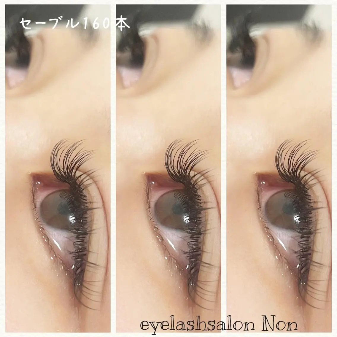 パーマ ネイル マツエク・マツパ セーブル 香里園 eyelashNonのマツエク・マツパデザイン