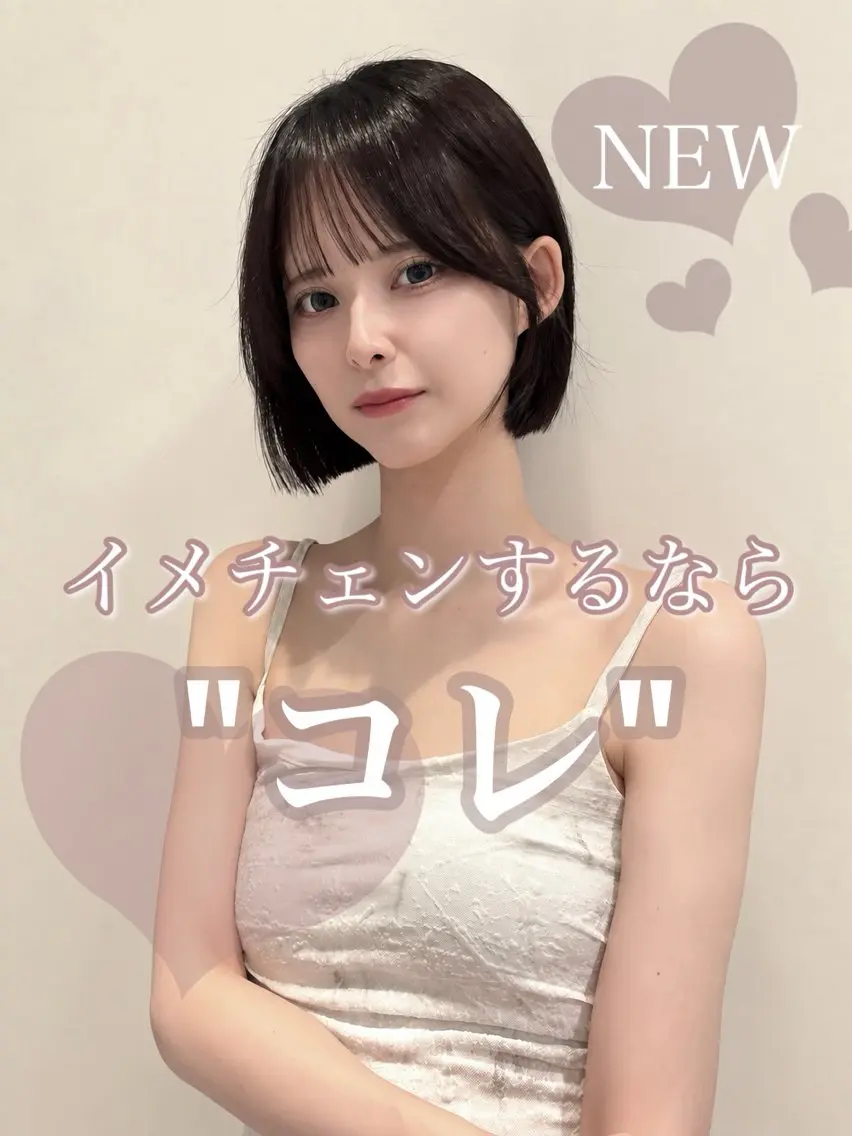 ショート カット ヘアカラー トリートメント 顔周り\エクステ\ 透明感カラー\まりんのヘアスタイル