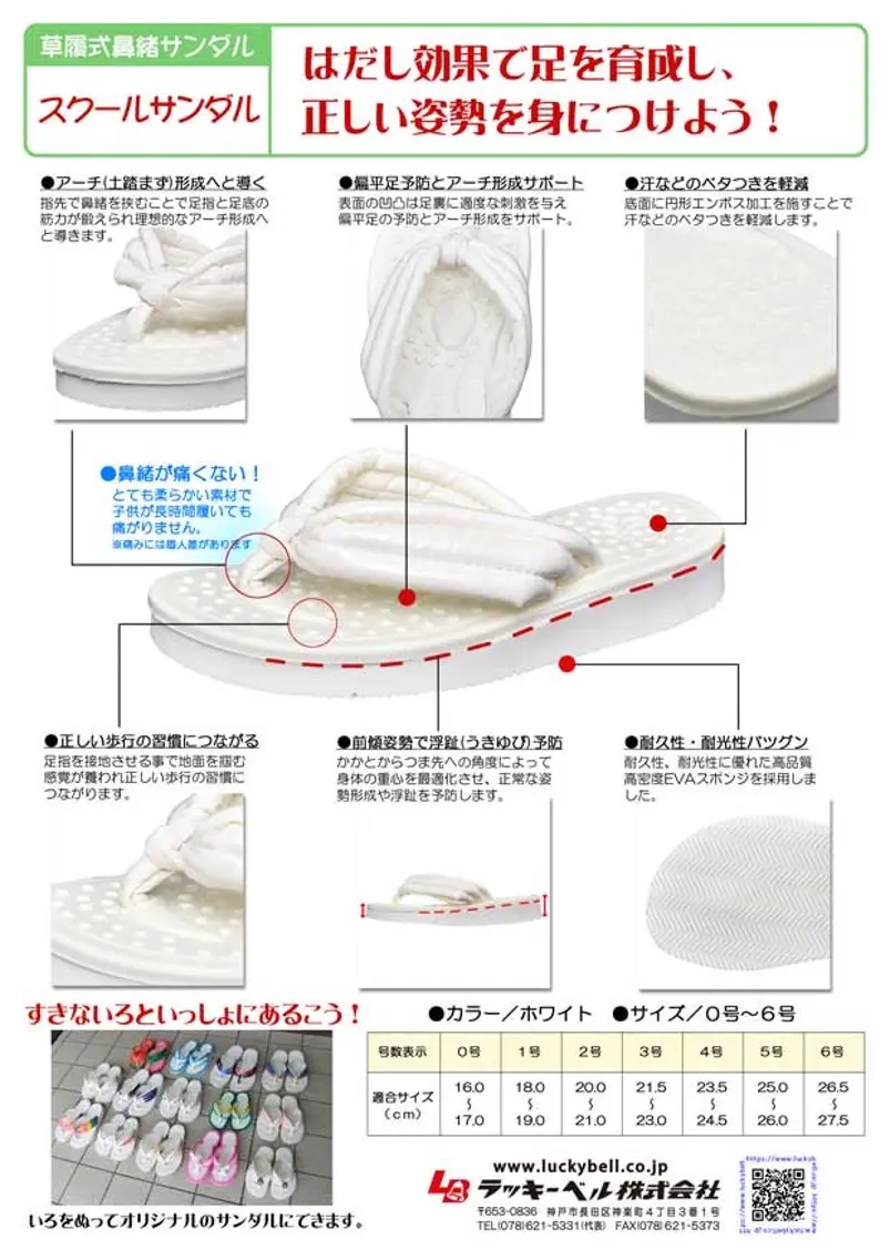 石川たなごころ 整体院のその他イメージ