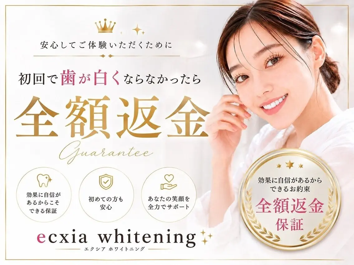 メンズ ecxia white富士店のその他イメージ