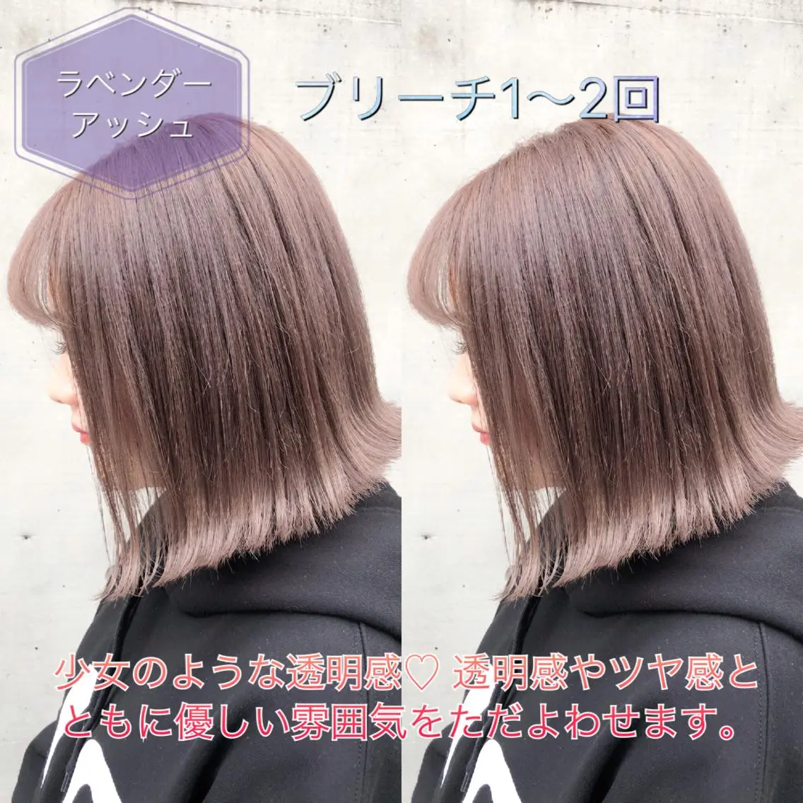 ミディアム カラー ヘアアレンジ アッシュ ラベンダーカラー ラベンダーアッシュ ヘアカラー ミニモお気に入り数 No.1宍戸雄弥のヘアスタイル