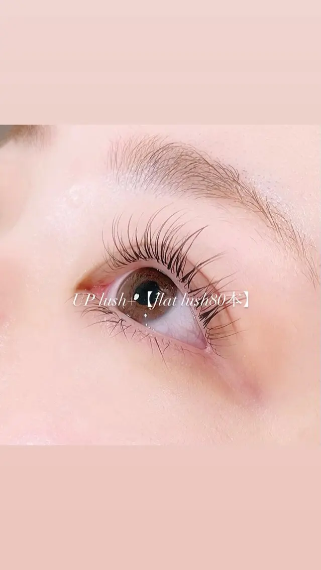 🪷【お目元パッチリ】🪷UP lush Word+エクステ100本の写真