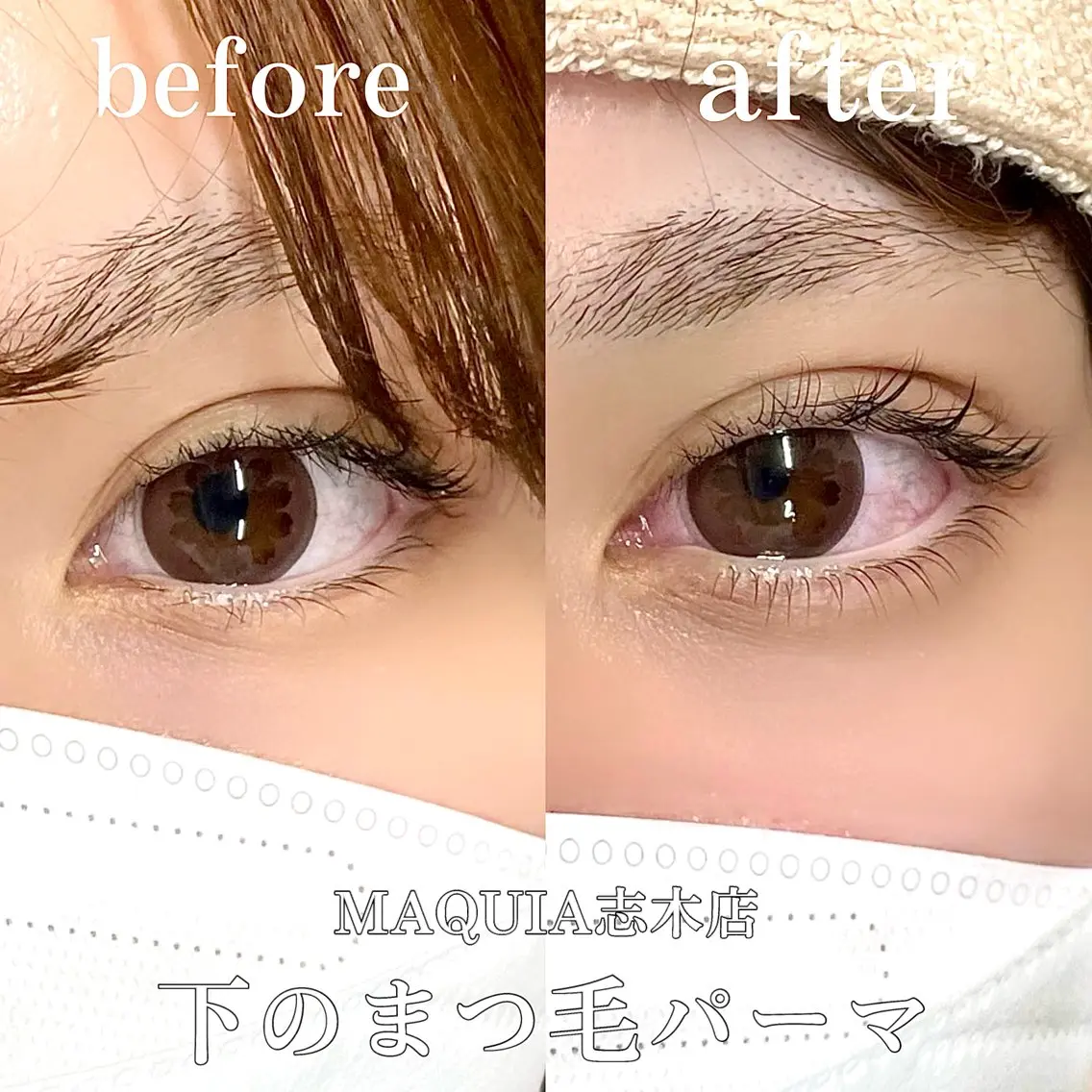 マツエク・マツパ 一重×まつ毛パーマ MAQUIA 志木店 並木のマツエク・マツパデザイン