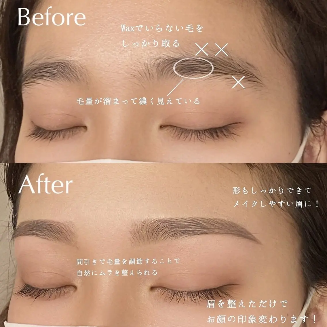 アイブロウ 莉 緒 菜 🎀のマツエク・マツパデザイン