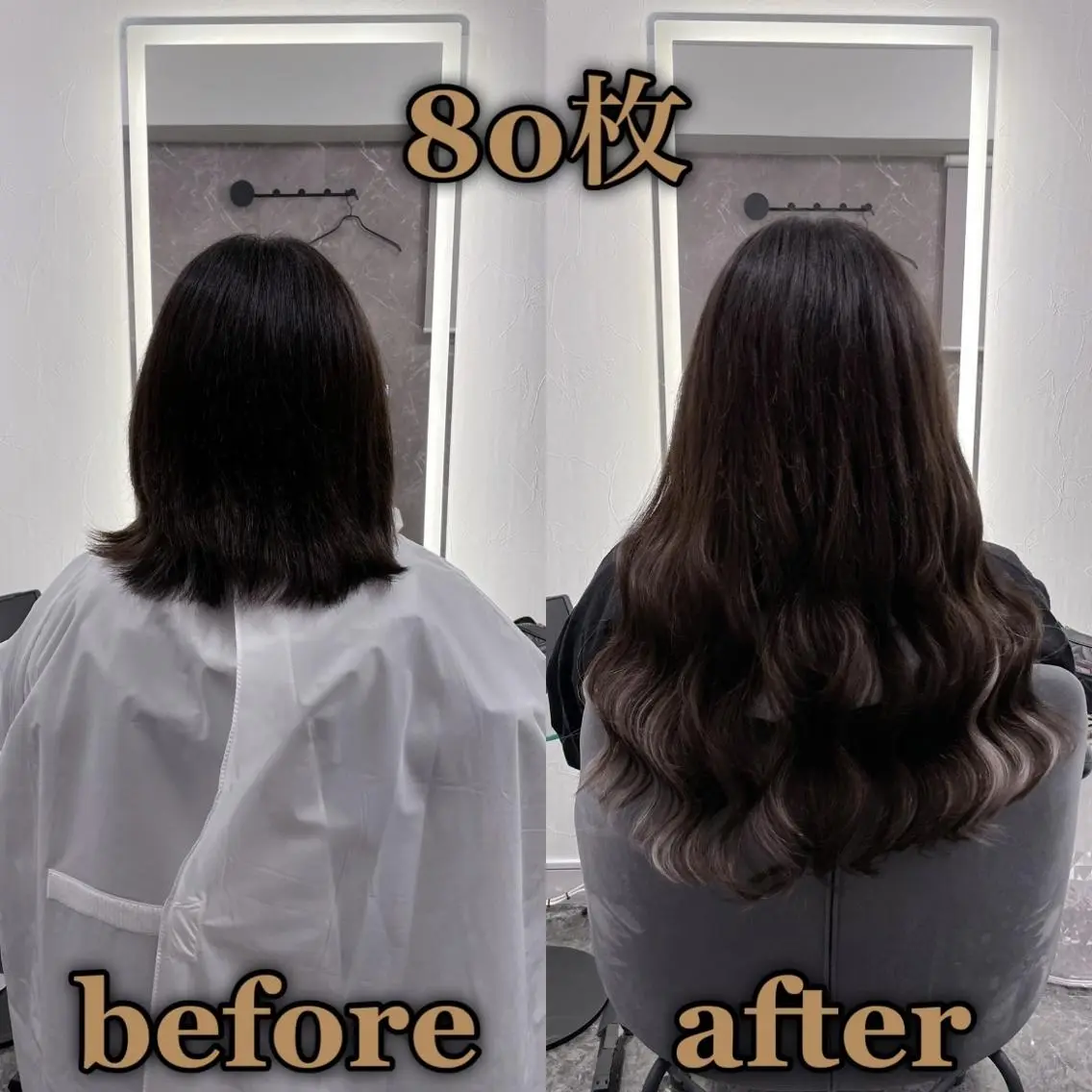 ロング エクステ シールエクステ ☆KOSEI☆のヘアスタイル