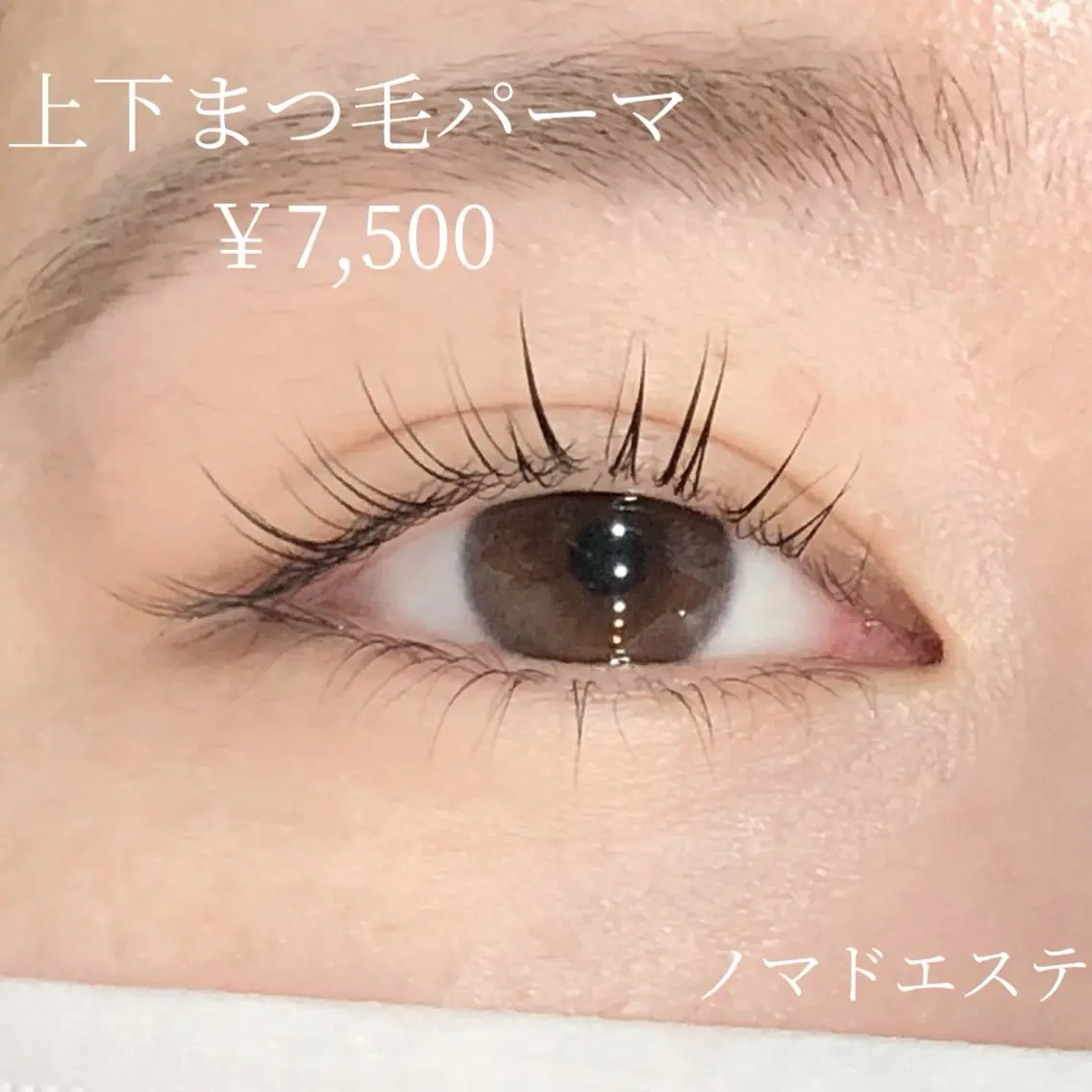 技術向上のための上下マツパモデル募集⚠️ポイント利用不可、土日祝は➕500円の写真