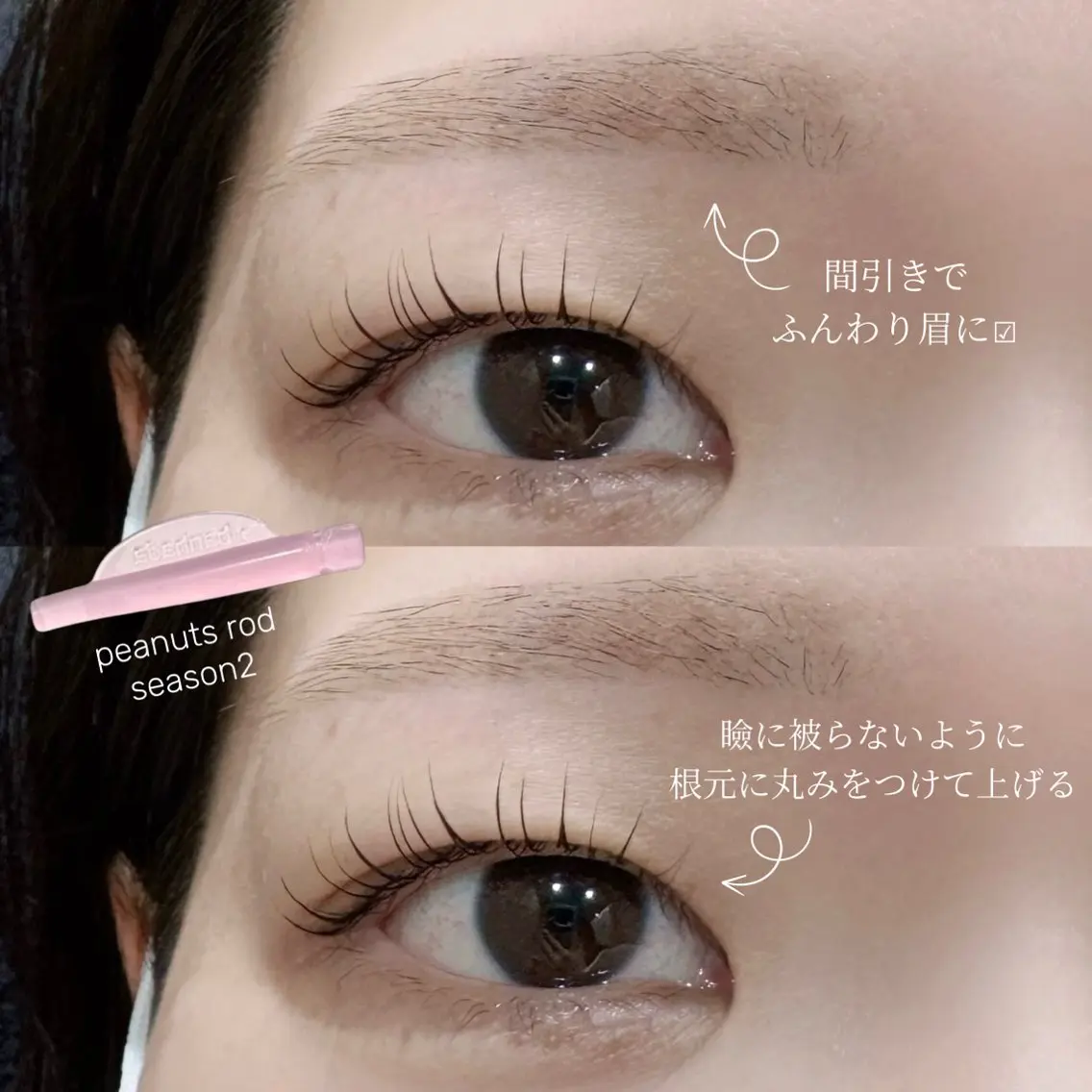 マツエク・マツパ マツパ 渋谷まつげ/眉毛 TOKUKOのマツエク・マツパデザイン
