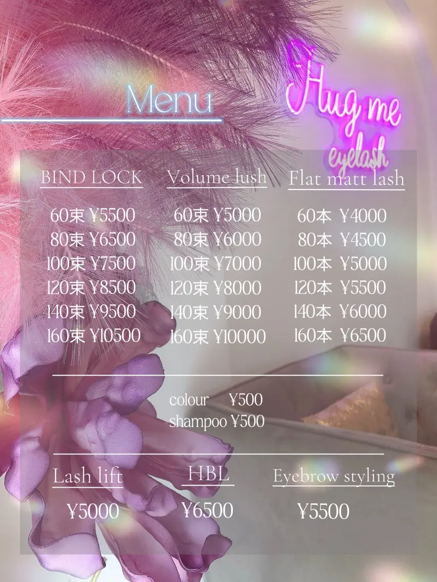 マツエク・マツパ Hug me eyelashのマツエク・マツパデザイン