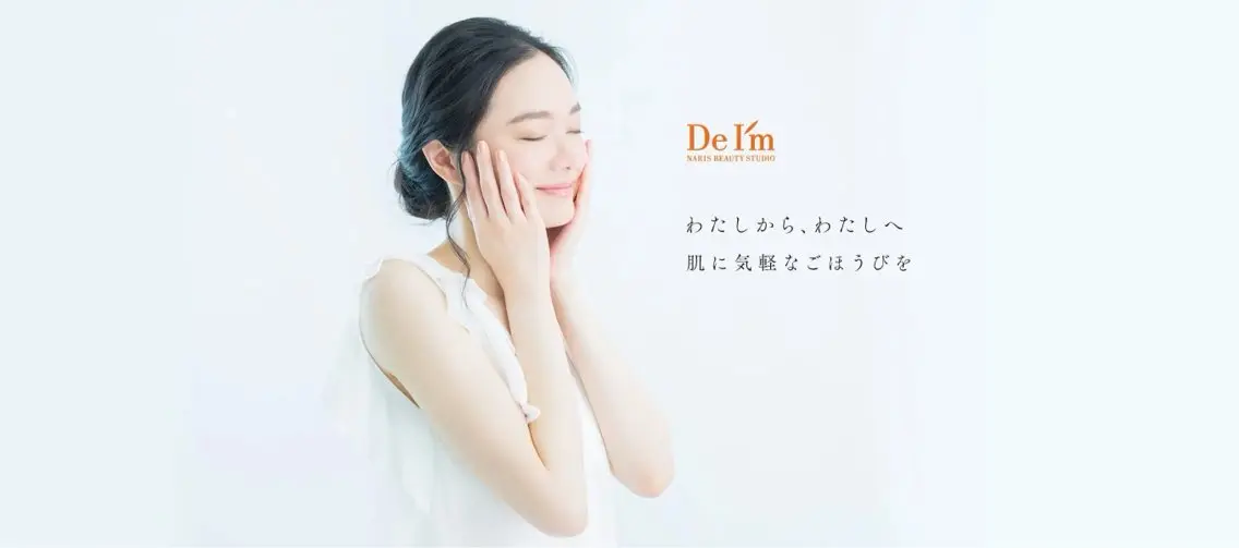 N. Miyuのエステ・リラクイメージ