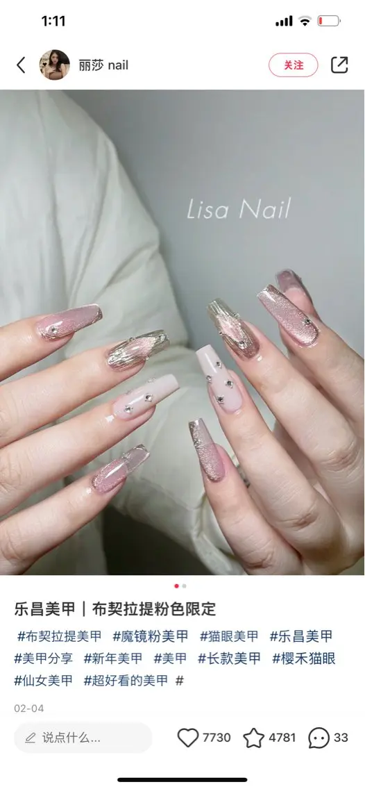 ネイル glance nailのネイルデザイン