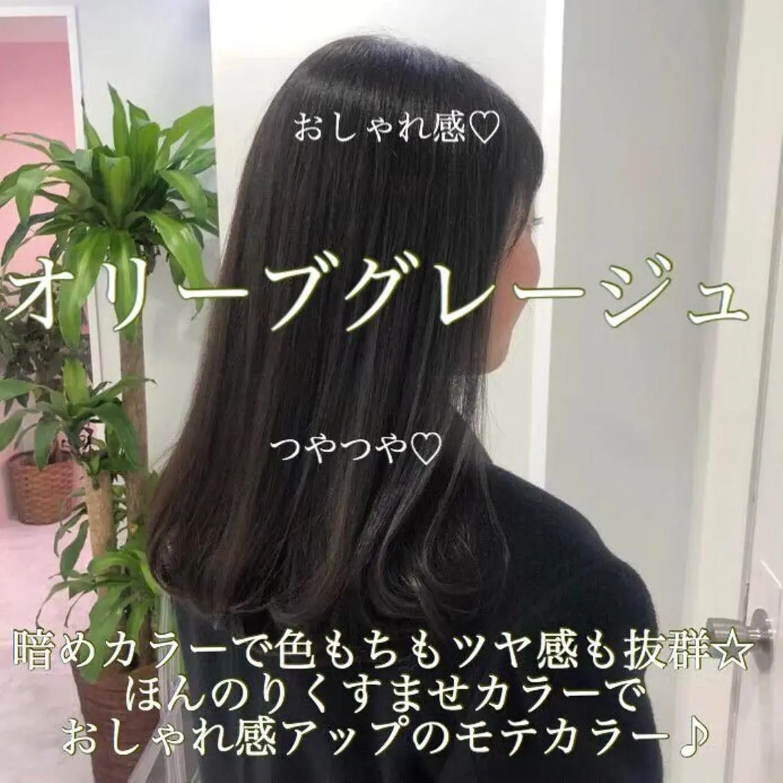 ミディアム カラー ヘアアレンジ 🏹横浜CANDY 🏹のヘアスタイル