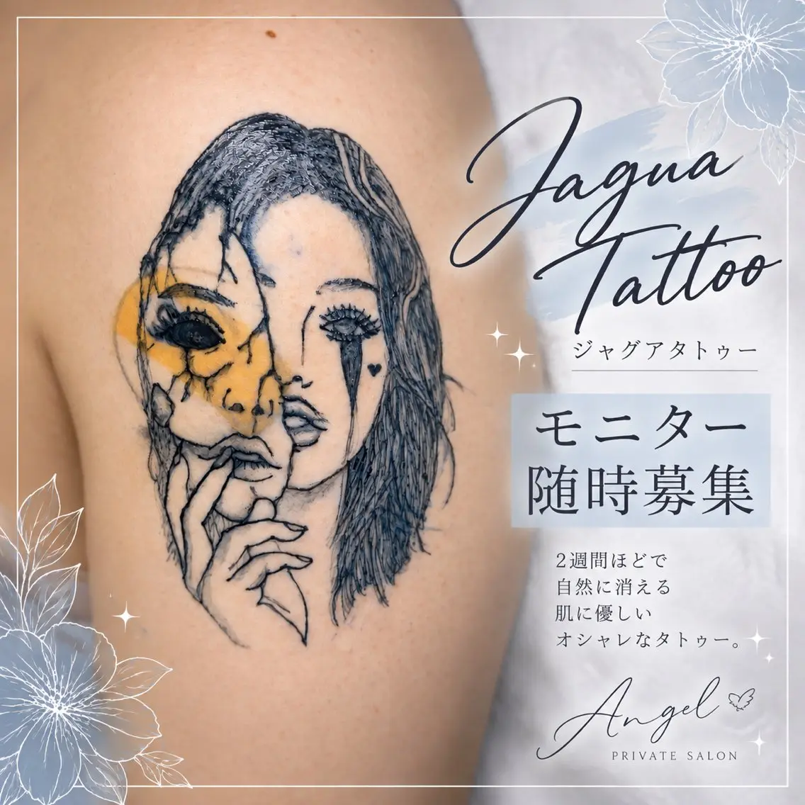 その他 若林 なつきのその他イメージ