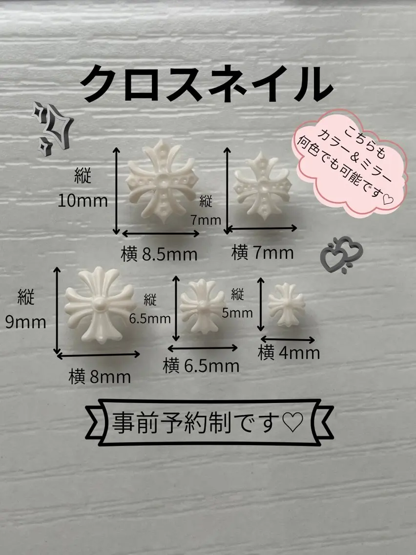 🩷オフなし🩷クロスネイル♡の写真