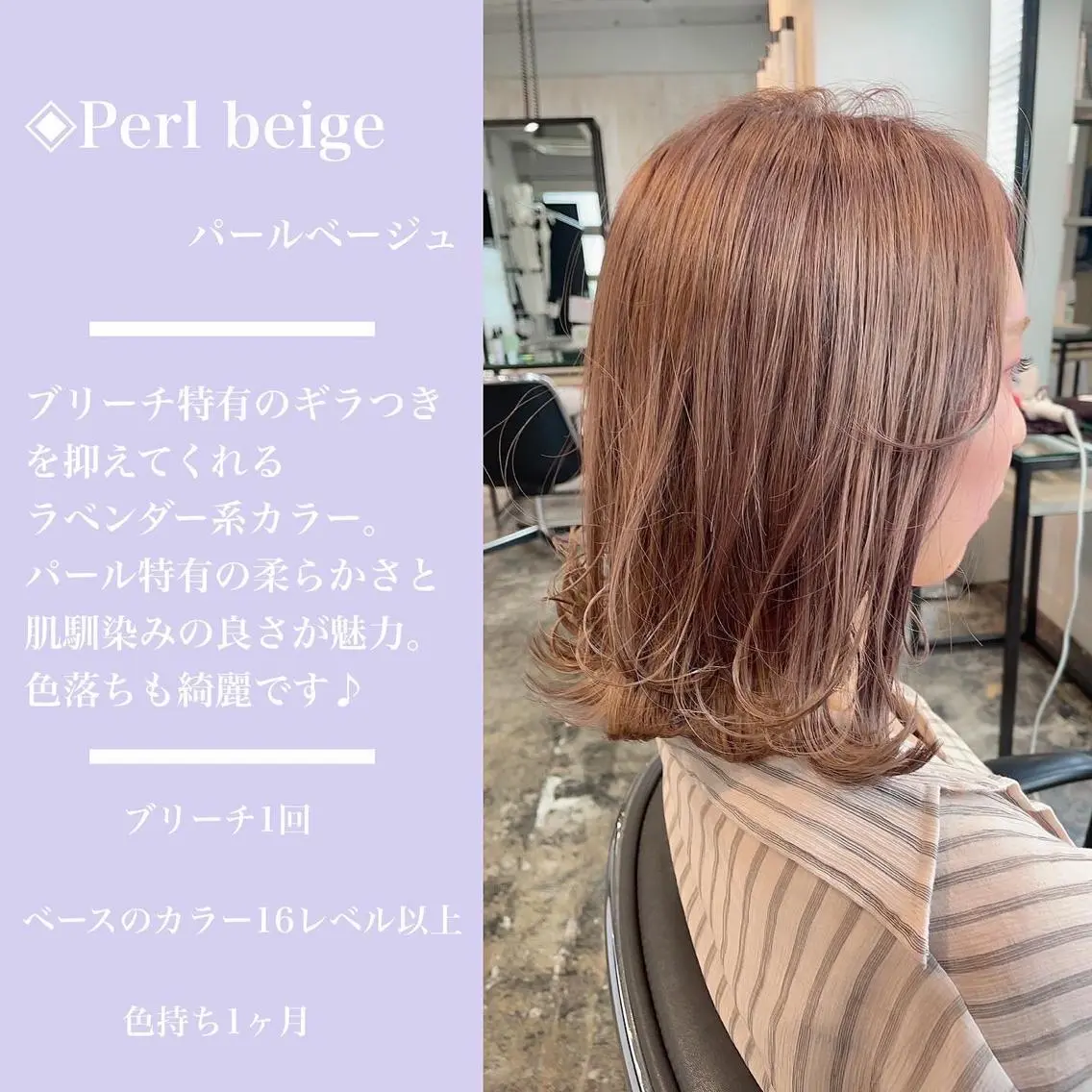 ミディアム カラー指名No.1 土井新治❄️のヘアスタイル