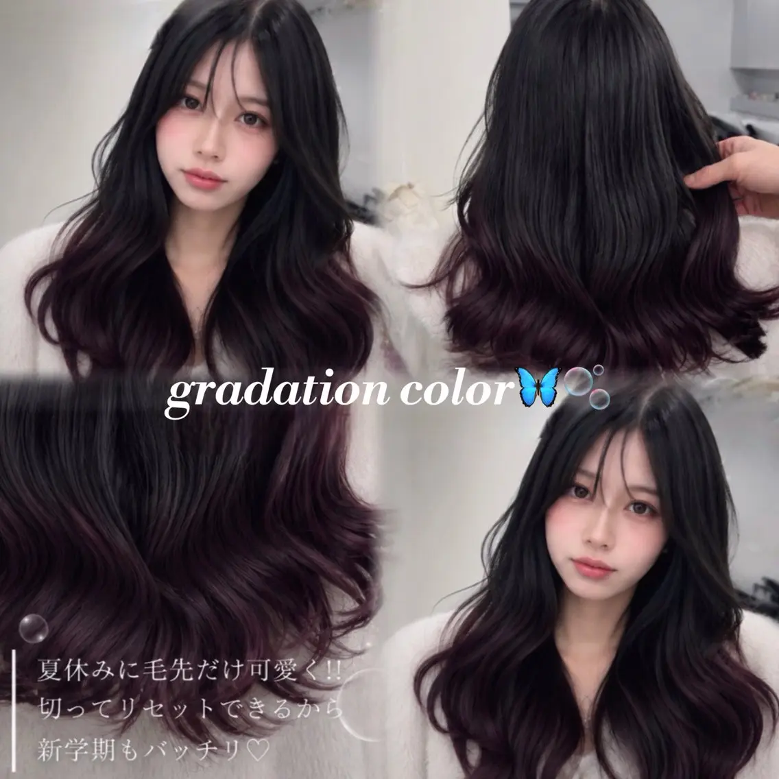 ロング カラー お団子ヘア 透明感カラー グラデーションモデル 🩷ALIVE 七海のヘアスタイル