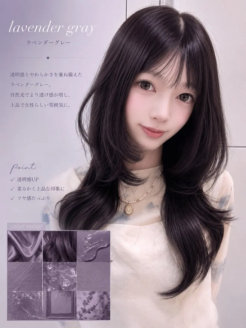 セミロング ヘアカラー 渡邉佑花/艶カラー /韓国巻きのヘアスタイル