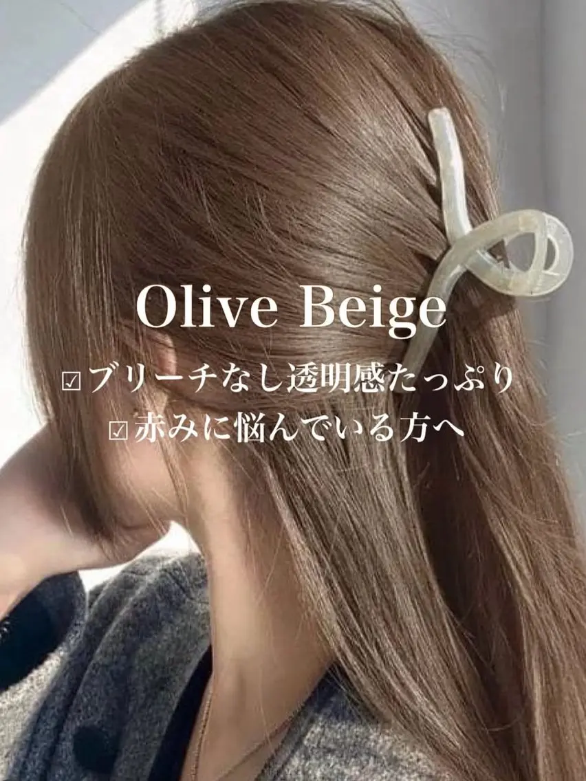 カラー ヘアカラー トリートメント ❤️ブリーチなし💚 ダブルカラー平野実花のヘアスタイル
