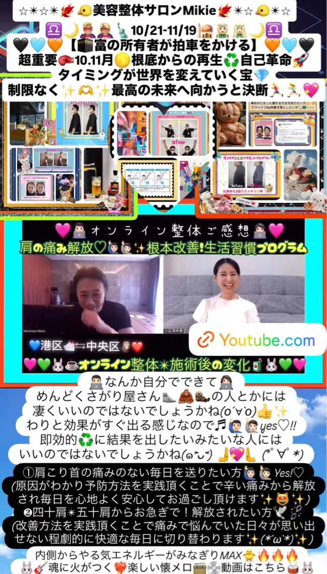 メンズ その他 小沼 美希恵のその他イメージ
